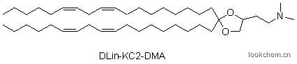 2,2-二亚油酰基4-甲基氨基乙基-1,3-二氧杂环戊烷